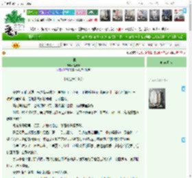 《尚麒》温与葵　^第27章^ 最新更新:2025-12-20 06:10:38 晋江文学城