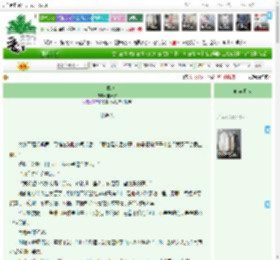 《二十四帧》里牙水　^第24章^ 最新更新:2025-12-20 18:36:09 晋江文学城