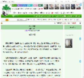 《汴京梦华录》发现 ^第46章^ 最新更新:2025-12-20 19:05:56 晋江文学城