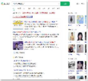 台北伤人者跳楼身亡_360搜索