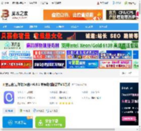 阿里云盘Mac版下载 阿里云盘(云存储/网盘) v6.9.1 苹果电脑版支持M1芯片 下载-脚本之家