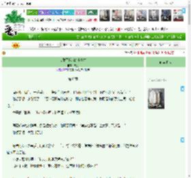 《谁酸了我家的小青梅》泱羽　^第43章^ 最新更新:2025-12-21 03:00:00 晋江文学城