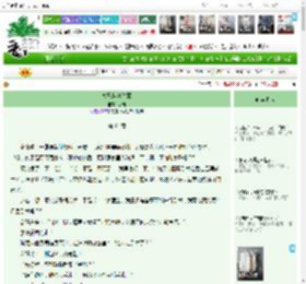 《整形科事件簿》委鬼　^第64章^ 最新更新:2025-12-21 06:00:00 晋江文学城