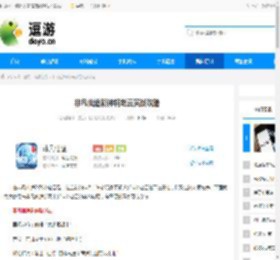 非凡仙途新神将赵云实战攻略 - 逗游网