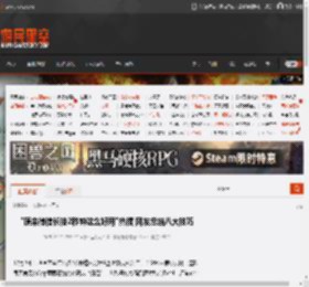 \原来微信长按2秒钟这么好用\热搜 网友总结八大技巧 _ 游民星空 GamerSky.com