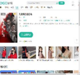 九龙挎刀去白马-更新更全更受欢迎的影视网站-在线观看