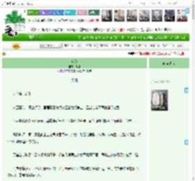 《斩双》羌引 ^第66章^ 最新更新:2025-12-21 16:01:57 晋江文学城