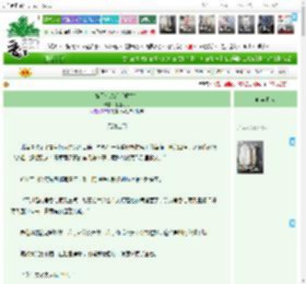 《嫁了个纨绔（重生）》橙江明月　^第24章^ 最新更新:2025-12-21 17:04:55 晋江文学城