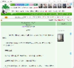 《恶女遇上高岭之花后不装了》鸦青唧　^第20章^ 最新更新:2025-12-22 03:00:00 晋江文学城