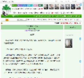 《反派暴君他也有系统》昭南南南　^第3章^ 最新更新:2025-12-22 01:00:58 晋江文学城