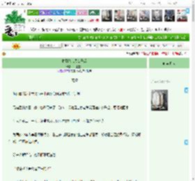 《捡到落难贵公子后》一江星火　^第7章^ 最新更新:2025-12-22 01:00:00 晋江文学城