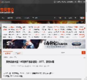 英伟达放大招!AI玩转千余款游戏:2077、茶杯头等 _ 游民星空 GamerSky.com