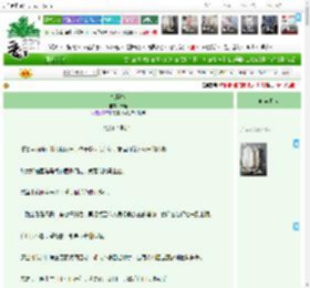 《如裂帛》萧瑁　^第3章^ 最新更新:2025-12-22 11:24:23 晋江文学城