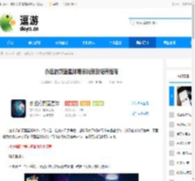 永远的蔚蓝星球毒液优势及培养指南 - 逗游网