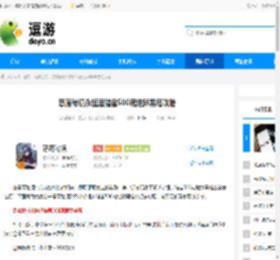 恶魔秘境永恒追猎者500魂地狱黑塔攻略 - 逗游网