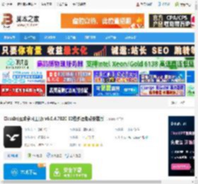 ClassIn软件下载 ClassIn(互动学习工具) v6.0.4.7820 32位多语免费安装版 下载-脚本之家
