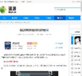 魔王终局惊骇绽放流玩法攻略分享 - 逗游网