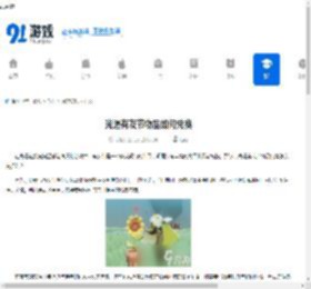 光遇有友节物品如何兑换-光遇有友节物品兑换方法 - 91手游网