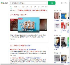 男子头孢停药72小时喝酒休克_360搜索