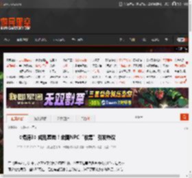 《博德3》成乱葬岗！全图NPC“收集”引发热议 _ 游民星空 GamerSky.com