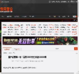 国产超豪第一车！尊界S800交付突破10000辆 _ 游民星空 GamerSky.com