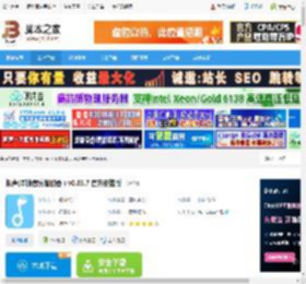 拟声下载 拟声(本地音乐播放器 ) v0.83.7 官方安装版 下载-脚本之家