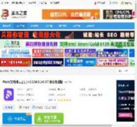 Pitch下载 Pitch(文稿演示工具) v2.106.0.24157 免费安装版 下载-脚本之家