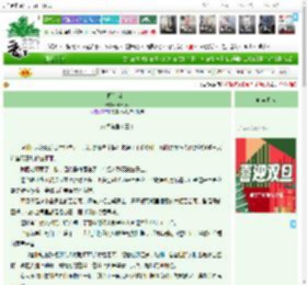 《阴阳当铺》mitsuyo　^第174章^ 最新更新:2025-12-24 10:28:43 晋江文学城