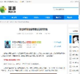 我在神界刷装备零氪钻石使用攻略 - 逗游网