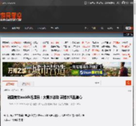 韩国美女auddk泡温泉：大雷水波动 蒸腾水汽乱道心 _ 游民星空 GamerSky.com