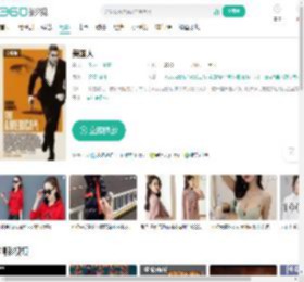 美国人-更新更全更受欢迎的影视网站-在线观看