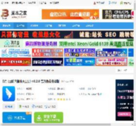 钉钉办公软件下载 钉钉(团队内部聊天工具) v8.2.0 官方免费安装版 下载-脚本之家