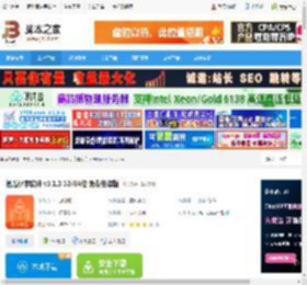 橙瓜码字电脑版下载 橙瓜码字软件 v3.1.3 32/64位 免费安装版 下载-脚本之家
