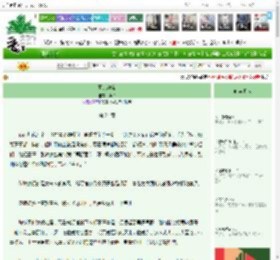 《吾家妻宝》华欣　^第24章^ 最新更新:2025-12-25 10:00:00 晋江文学城