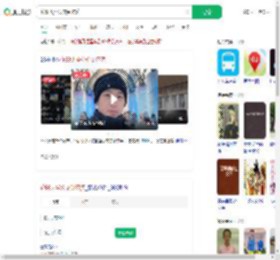 花68天坐公交到尔滨_360搜索