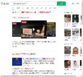 江西发生落水事故致8人死亡_360搜索