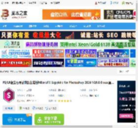 BorisFX2026下载 PS/LR蓝宝石视觉特效合成插件BorisFX Sapphire for Photoshop 2026 V19.0.0 mac直装版 下载-脚本之家