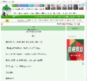 《夺卿》超爱吃辣的胖头鱼　^第48章^ 最新更新:2025-12-25 23:33:30 晋江文学城