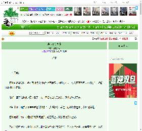 《误欺清冷少师》莲池沐客　^第4章^ 最新更新:2025-12-26 10:56:17 晋江文学城