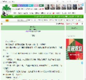《鲲宁元年》平明孤客　^第104章^ 最新更新:2025-12-26 09:15:33 晋江文学城